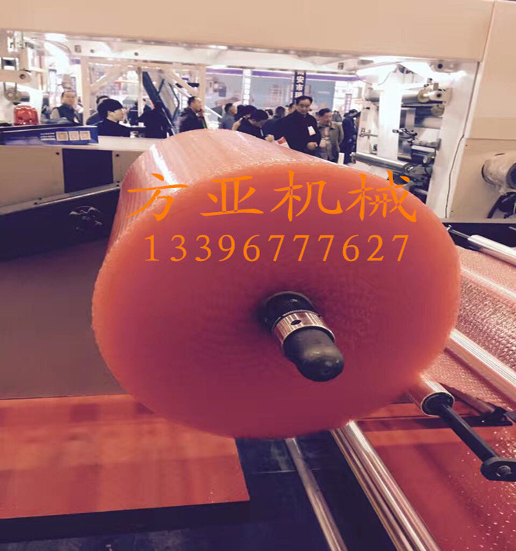 全自動雙機(jī)頭復(fù)合氣泡膜墊擠出機(jī)